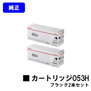 キヤノン（Canon） LBP162/LBP161用 ドラムカートリッジ051 CRG-051DRM