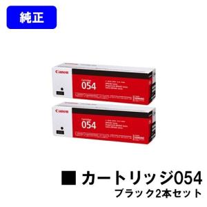 プリンター Satera LBP622C 純正トナーカートリッジ付き プリンター Satera LBP622C 純正トナーカートリッジ付き LBP622C 対応