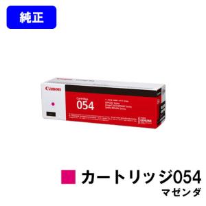 キヤノン（Canon） トナーカートリッジ 335 ブラック/シアン/マゼンタ