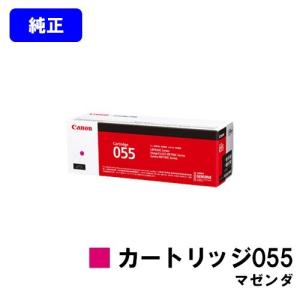 キヤノン CANON トナーカートリッジ064 ブラック/シアン キヤノン CANON トナーカートリッジ064 ブラック/シアン