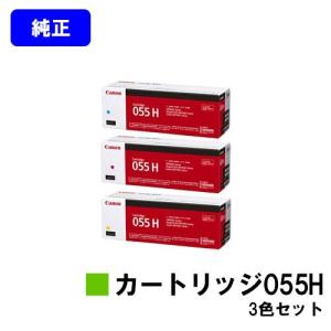 Canon Cartridge 055 トナーカートリッジ 4色セット 楽天市場】【純正品 4色セット】 キャノン トナーカートリッジ