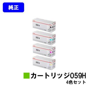 Satera CANON キヤノン ドラムカートリッジ 053 国内 純正品 【Canon