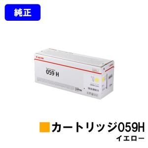 キヤノン LBP3980/3970/3950/3930/3920/3910/3900/3500用 トナー キヤノン LBP3980/3970/3950/3930/3920/3910/3900/3500用 トナー