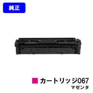 キヤノン CANON 059 ブラック/シアン/マゼンダ/イエロー キヤノン CANON 059 ブラック/シアン/マゼンダ/イエロー