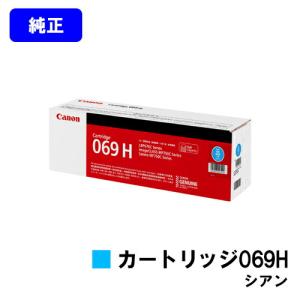 キヤノン（Canon） LBP411/LBP451e/LBP453i用 トナーカートリッジ062