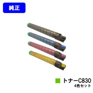リコー（RICOH） IPSiO SP4210/IPSiO SP4300/IPSiO SP4310用 SP トナー