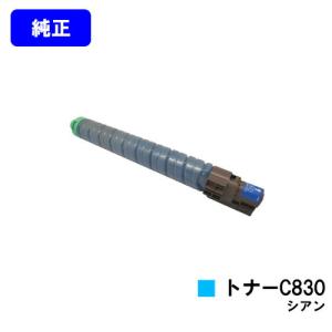 リコー（RICOH） IPSiO SP C820/C821用 SPトナーC820H ブラック