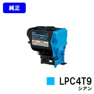 エプソン（EPSON） LP-S280DN/LP-S380DN用メンテナンスユニットA