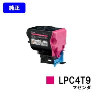 エプソン（EPSON） LPC3T31 シアン 純正品 トナー EPSON ET