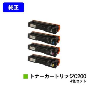 リコー（RICOH） トナー P C375 お買い得4色セット 純正品 RICOH P