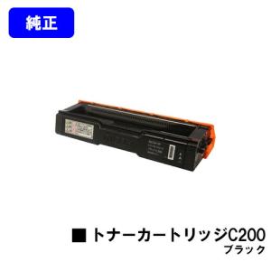 リコー（RICOH） IPSiO SP ドラムユニット8300 【純正品】【翌営業日