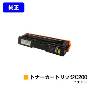 RICOH imagio MP C1800 新品　トナーカートリッジ リコー（RICOH） imagio MP トナーキット C1800 ブラック トナー