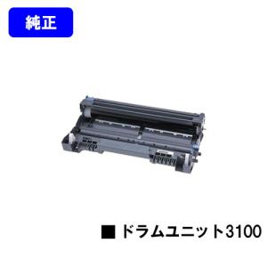 RICOH - 【値下げ】RICOH リコー SPドラムユニット 6400 RICOH リコー リコー用 SP ドラム 6400 RICOH 6400TE 6410 6420 6400H