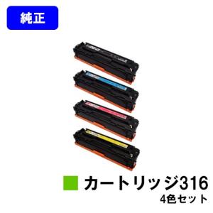 キヤノン CANON 524 トナーカートリッジ 純正品 キャノン 純正 キヤノン CANON 524 トナーカートリッジ 純正品 キャノン 純正