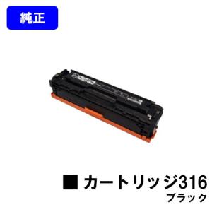 キヤノン（Canon） CRG-304 リサイクルトナーカートリッジ304 お買い得