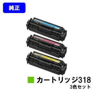 キヤノン（Canon） CRG-509 お買い得2本セット リサイクルトナー