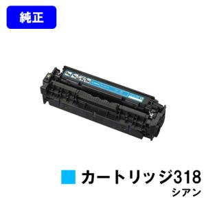キヤノン（Canon） CRG-509 お買い得2本セット リサイクルトナー