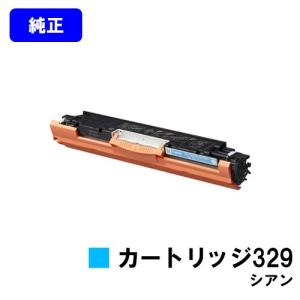 キヤノン（Canon） CANON 053 ドラムカートリッジ お買い得2本セット