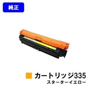 キヤノン CANON 059 ブラック/シアン/マゼンダ/イエロー キヤノン CANON 059 ブラック/シアン/マゼンダ/イエロー