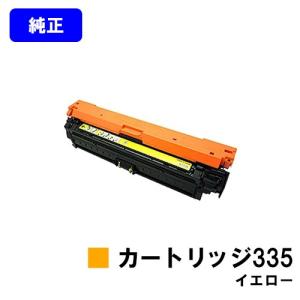 リコー（RICOH） SPトナーカートリッジ 6100 RE 純正R品 IPSiO 在庫