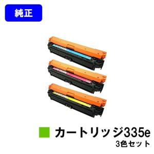 Satera CANON トナーカートリッジ335 BK Y M C 4色セット 国内