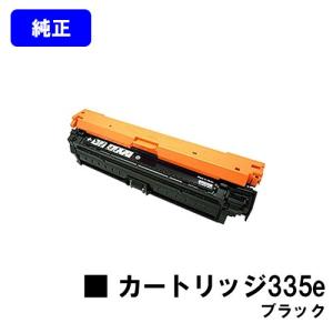 FUJIFILM（フジフイルム） 富士フィルム FUJIFILM CT203577トナー