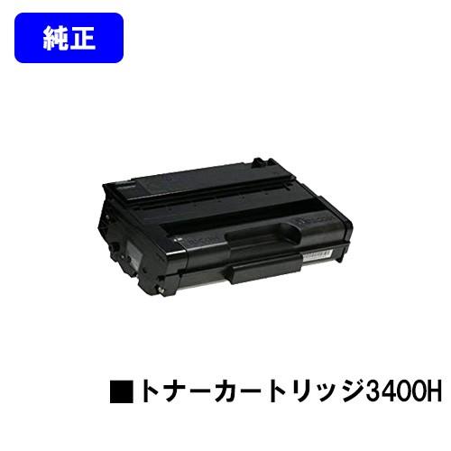 IPSiO SP 3410/IPSiO SP 3510用 SPトナーカートリッジ3400H 純正品 ...