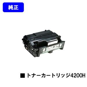 リコー（RICOH） IPSiO SP C810/C811/C810-ME用 SPトナーC810H シアン