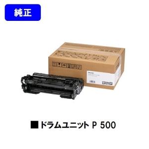RICOH C830H トナーカートリッジ 2本セット リコー C830/C831用 SPトナー C830H マゼンダ 純正品 IPSiO