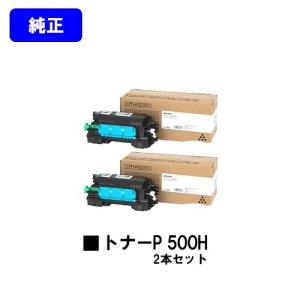 リコー（RICOH） RICOH P C375/RICOH P C370SF用トナー P C375H
