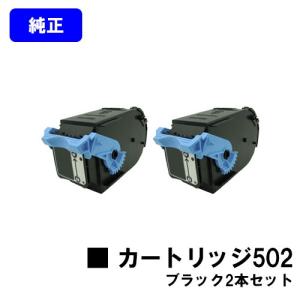 キヤノン（Canon） CRG-071H トナーカートリッジ071H お買い得2本