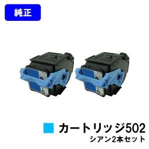 【未開封】キヤノン　トナーカートリッジ 335 純正　C シアン 2個 Amazon | Canon 純正トナーカートリッジ335 （マゼンタ） CRG