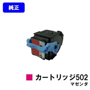 キヤノン（Canon） LBP622C/LBP621C/MF644Cdw/MF642Cdw用 トナー