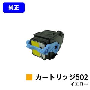 富士通（FUJITSU） XL-9321/XL-9322用 ドラムカートリッジ LB321 純正