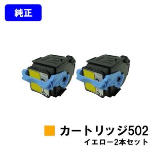 リコー（RICOH） SP 6440/SP 6430/SP 6420/SP 6410/P 6030/P 6020/P