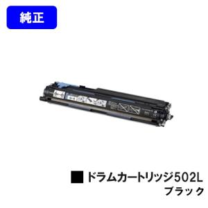 富士通（FUJITSU） XL-9321/XL-9322用 ドラムカートリッジ LB321 純正