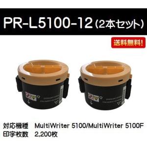 純正品 NEC トナーカートリッジ PR-L9560C 3点セット 楽天市場】セレクト3【純正品 3本セット】 NEC PR-L9560C トナー