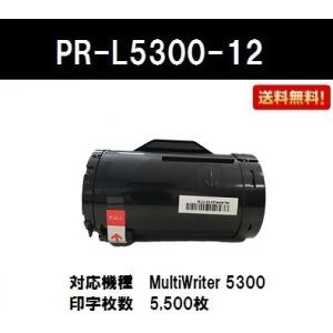 NEC Color MultiWriter 9560C用 トナーカートリッジ PR-L9560C