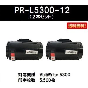NEC PR-L9560C 3色セット 販売】NEC 大容量トナー PR-L9560C-19 ブラック 純正 | アケボノ
