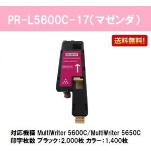 純正品 NEC トナーカートリッジ PR-L9560C 3点セット NEC PR-L9560C-16 イエロー 純正品 トナーカートリッジ メーカー