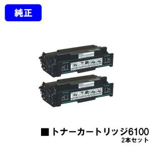 リコー　トナー　C6003 ３本セット リコー（RICOH） imagio MP C6003トナー お買い得カラー3色セット