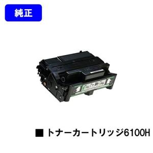 リコー（RICOH） SP6440/SP 6430/SP 6420/SP 6410用 SPドラムユニット