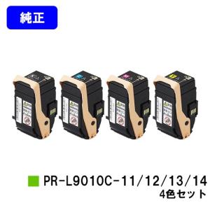 NEC Color MultiWriter 9100C/9110C/9010C/9160C/9560C用 ドラム