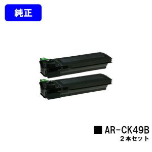 SHARP MX-31JTBA ブラック 純正品 シャープ トナーカートリッジ 2〜3