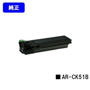 SHARP（シャープ） MX-61JT-CA シアン 純正品 トナーカートリッジ 2〜3
