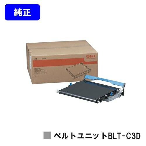 OKI ベルトユニット BLT-C3D 純正品 C841dn/C841dn-PI/C811dn/C8...