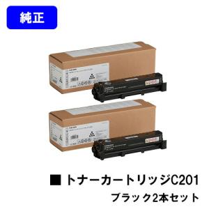 純正トナー IPSiO SP トナーカートリッジ  C710 (４色セット) RICOH IPSiO SP トナー C710 シリーズ 純正：日本最大級のトナー