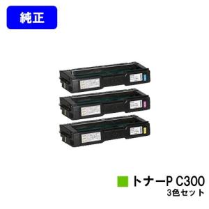 リコー（RICOH） MP トナーキット C1803 ブラック お買い得2本セット