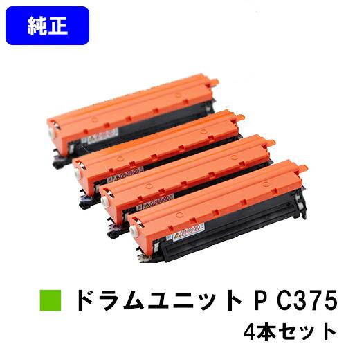 リコー RICOH ドラムユニット P C375 お買い得４色セット 純正品 RICOH P C37...