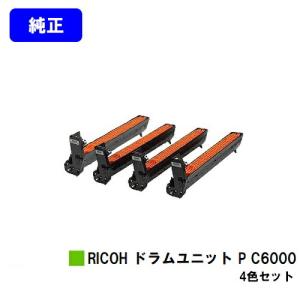 リコー（RICOH） SP 6440/SP 6430/SP 6420/SP 6410/P 6030/P 6020/P